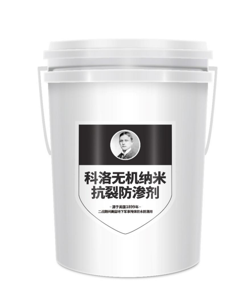 KELO（<i style='color:red'>kl-200</i>）無機(jī)納米抗裂防滲劑