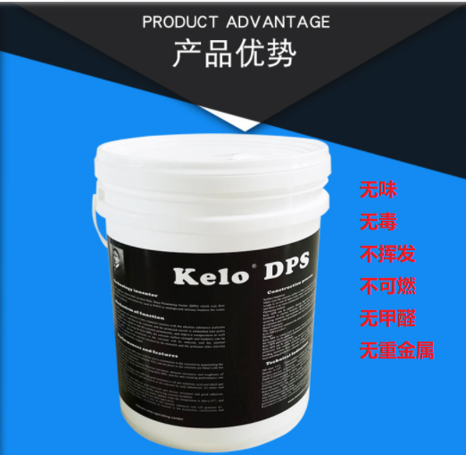 滲透結(jié)晶型<i style='color:red'>防水涂料</i>要具備哪些要求才能施工？