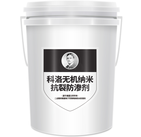 什么叫結(jié)構(gòu)自防水？