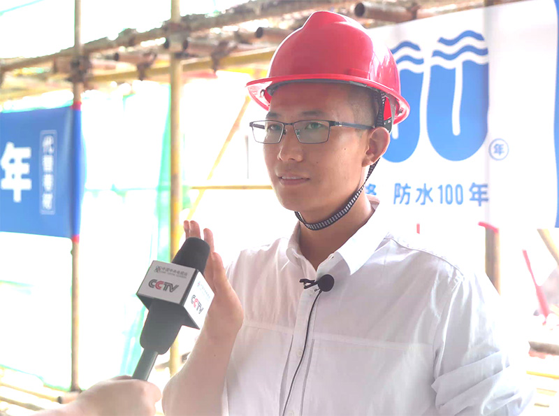 科洛防水楊飛接受中央臺(tái)采訪