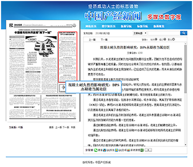 防水劑