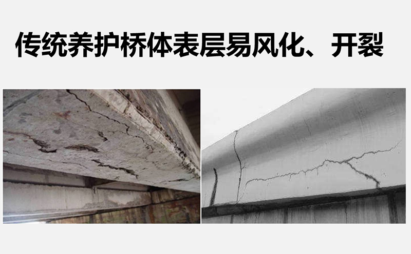 橋梁常見問(wèn)題及解決方案
