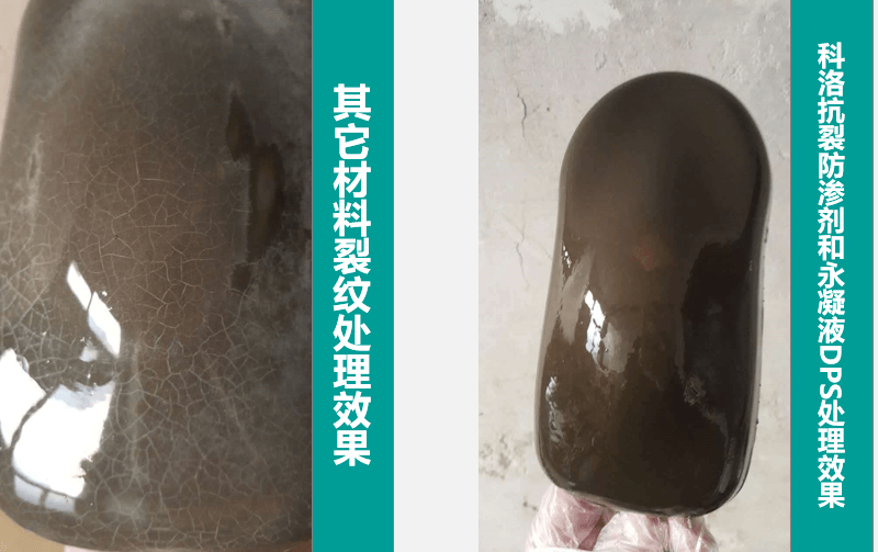 無機(jī)納米抗裂減滲劑對基準(zhǔn)混凝土早期抗裂性能有影響嗎？